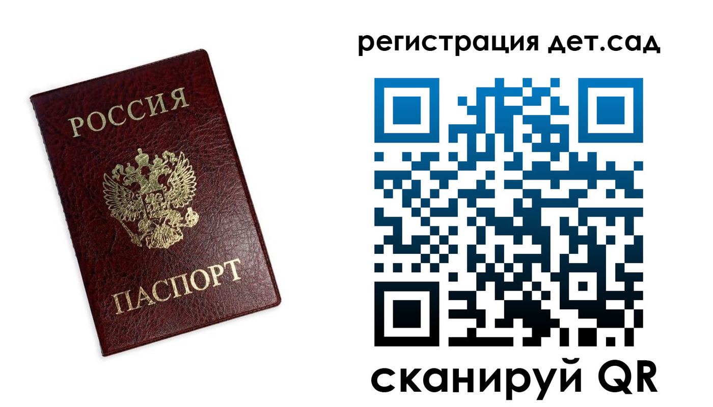 временная регистрация в квартире в Усть-Илимске