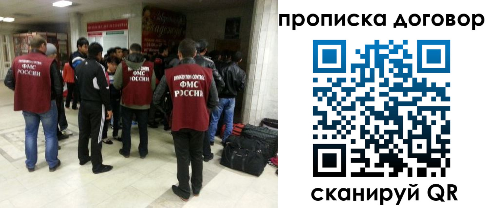 временная регистрация в квартире в Усть-Илимске